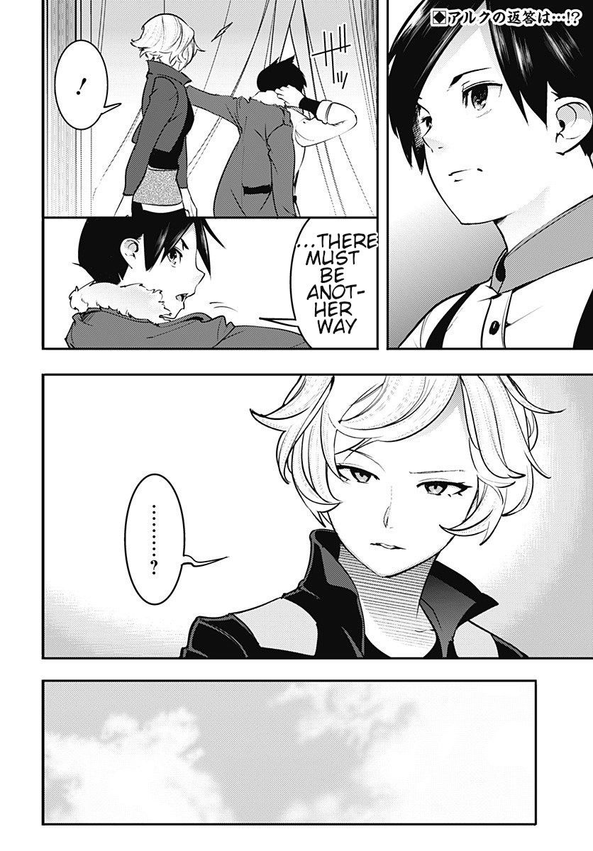 Page 3 of Chapter 18.4