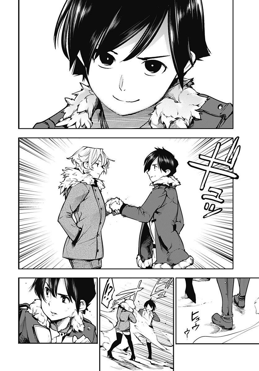 Page 11 of Chapter 18.4