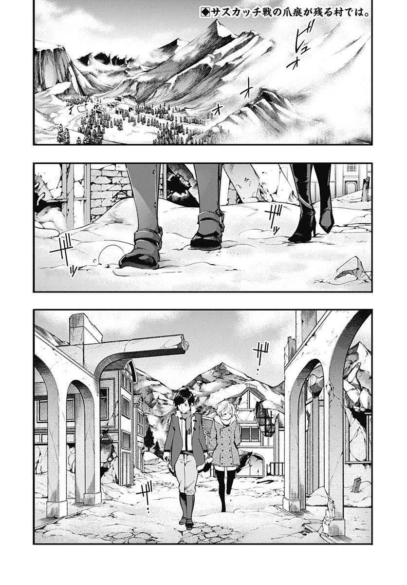 Page 4 of Chapter 18.3