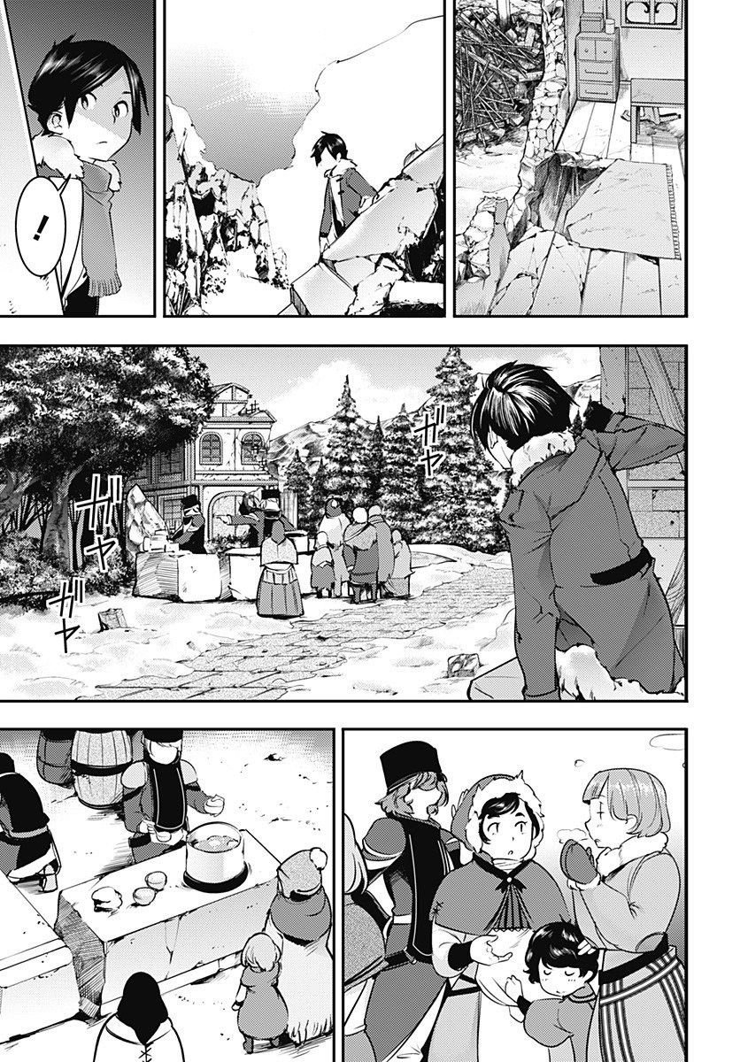 Page 5 of Chapter 18.3