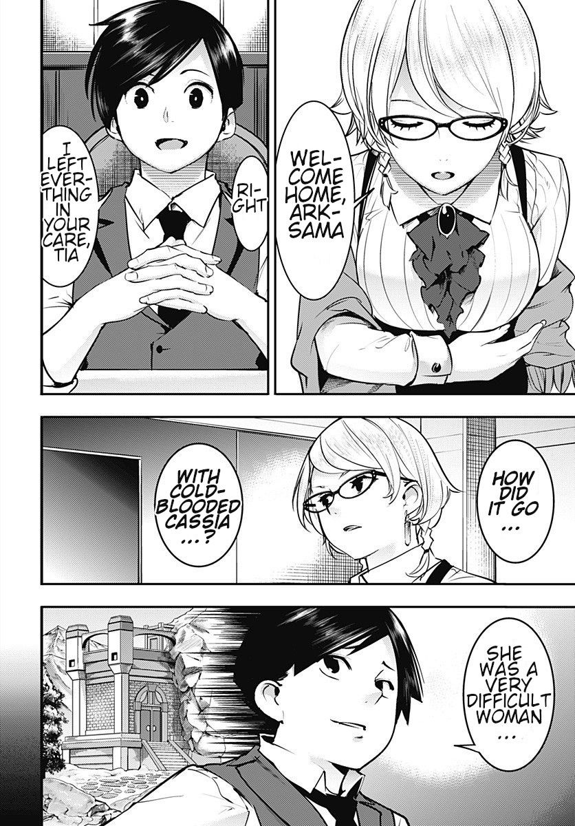 Page 14 of Chapter 19.1