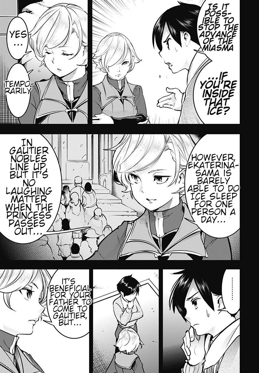Page 19 of Chapter 19.1
