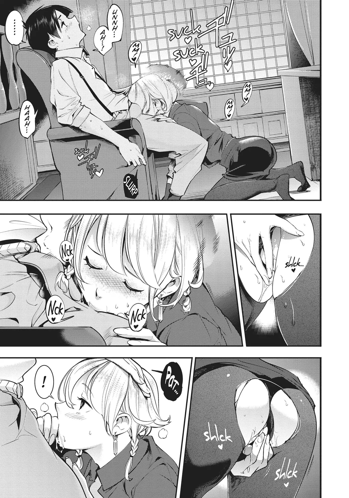 Page 51 of Chapter 20