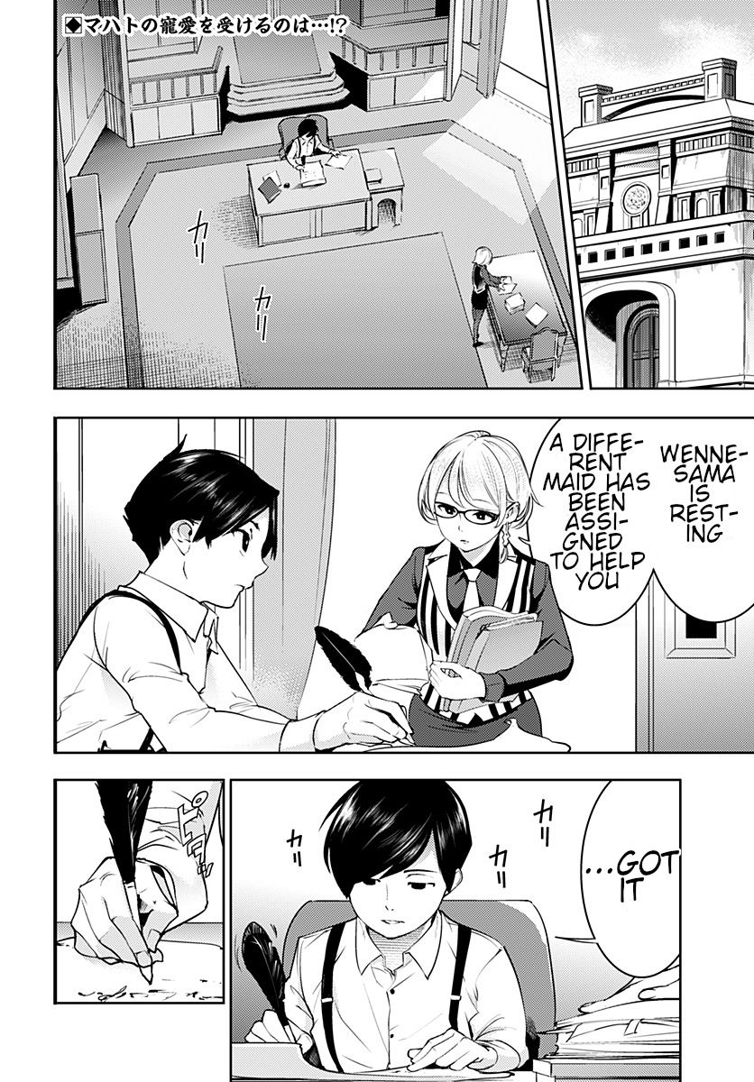 Page 3 of Chapter 20.2