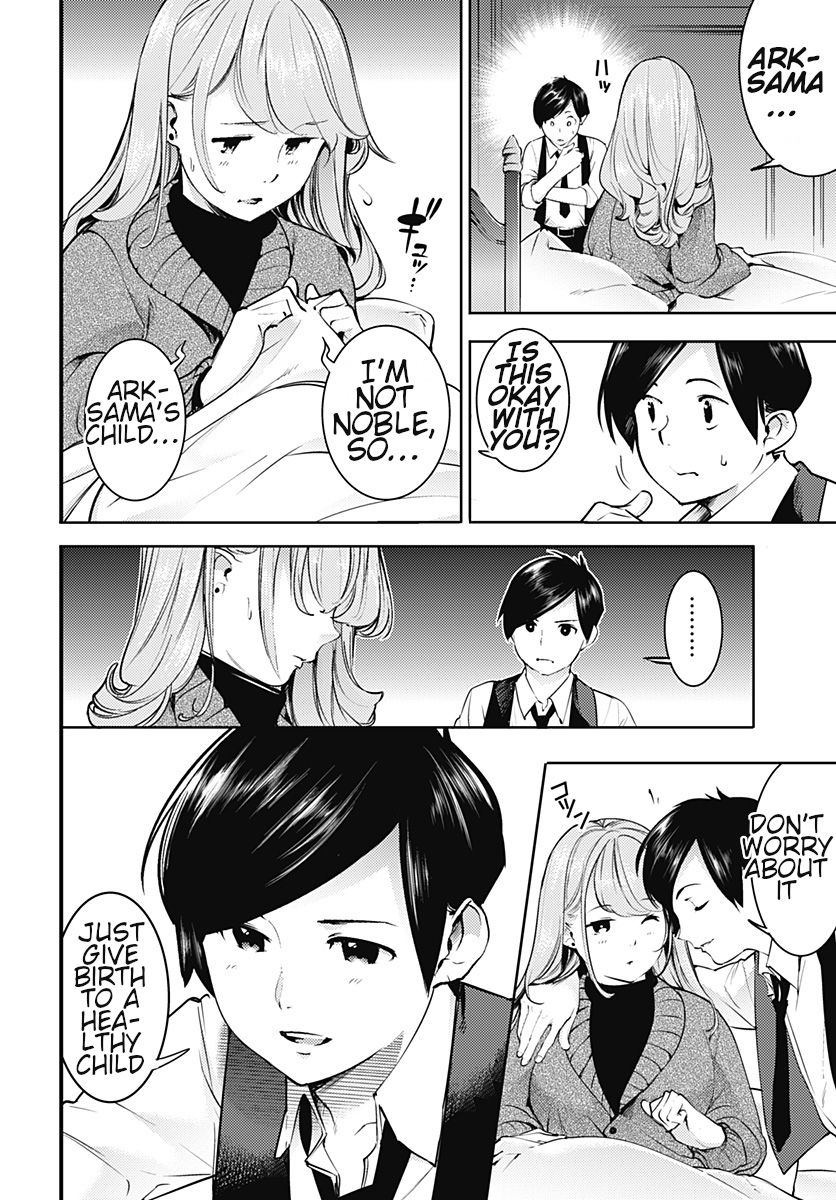 Page 7 of Chapter 20.1