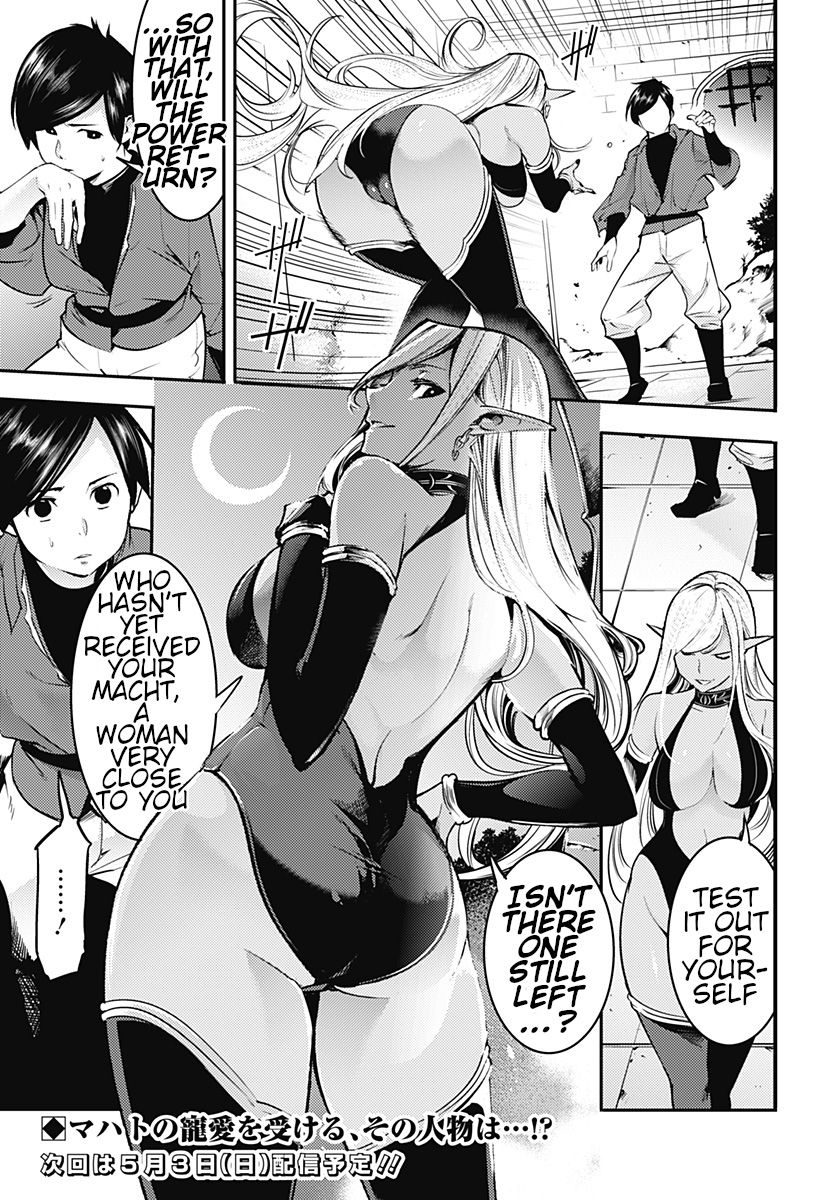 Page 26 of Chapter 20.1