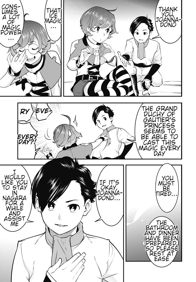 Page 10 of Chapter 21.2