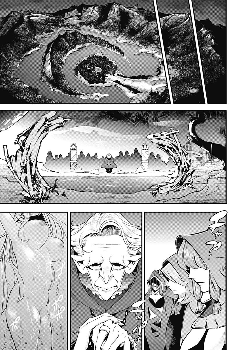 Page 20 of Chapter 21.2