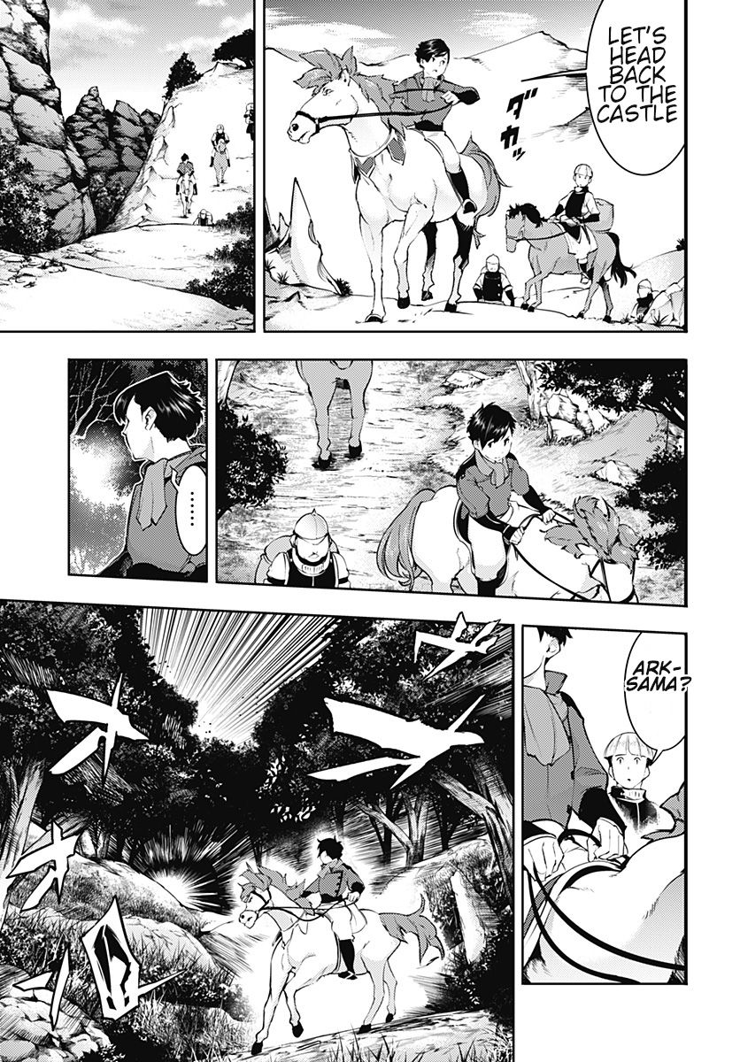 Page 7 of Chapter 21.1