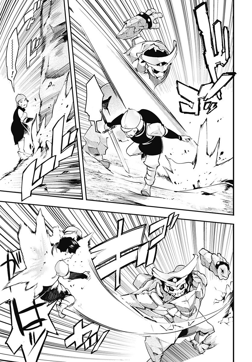 Page 15 of Chapter 21.1