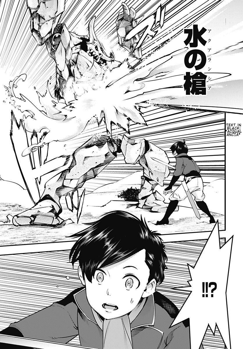 Page 19 of Chapter 21.1