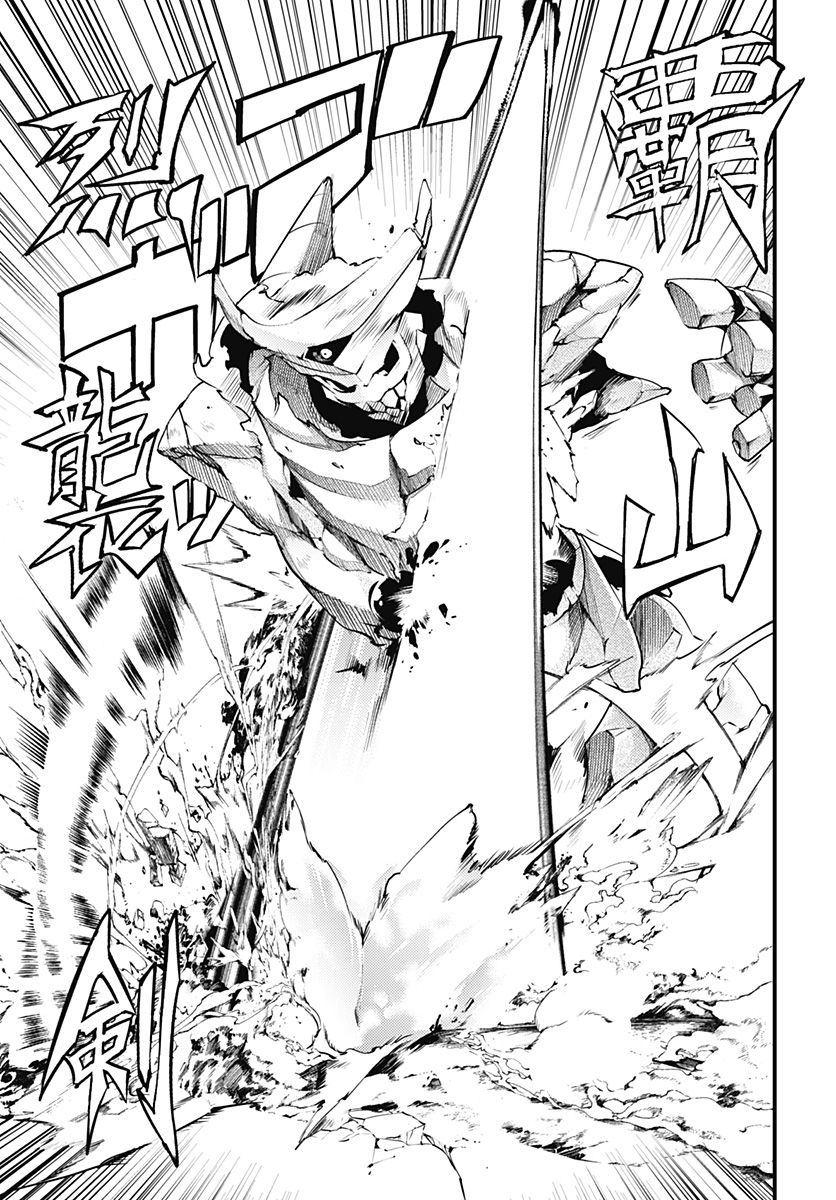 Page 21 of Chapter 21.1