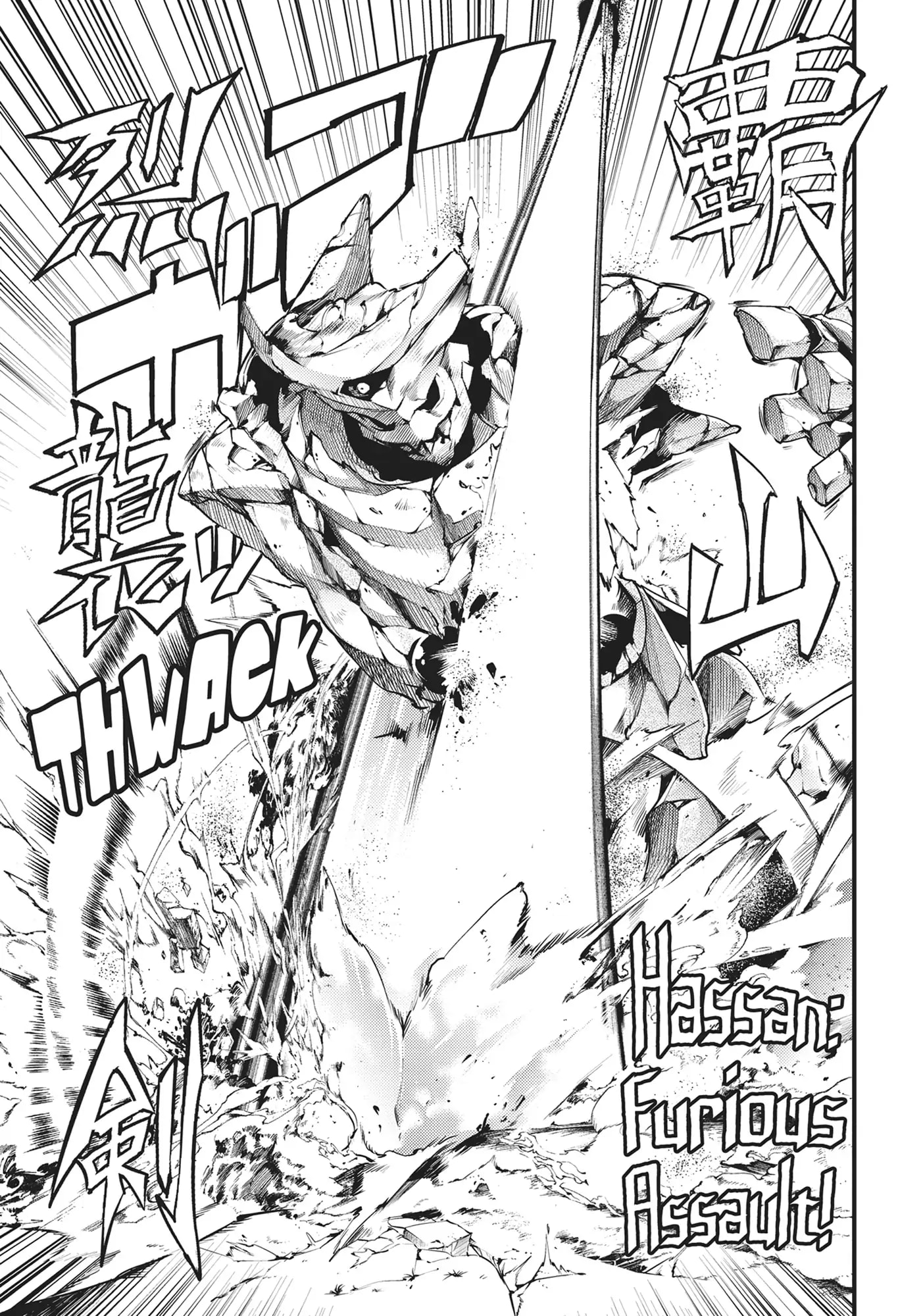 Page 19 of Chapter 21