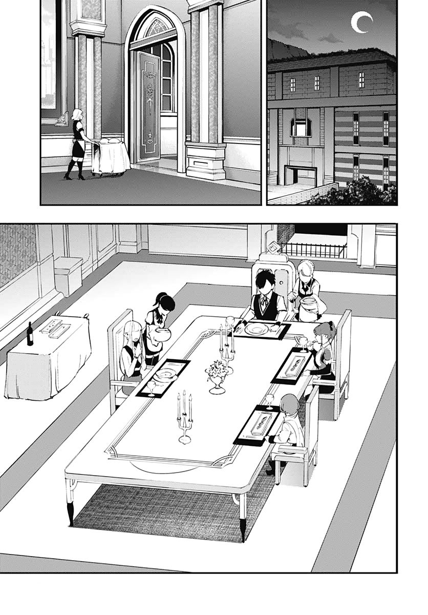 Page 3 of Chapter 22.2