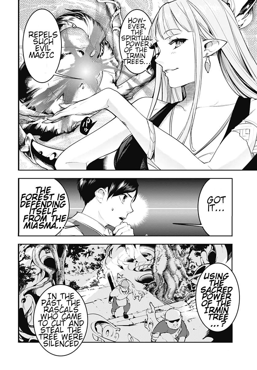 Page 12 of Chapter 22.2
