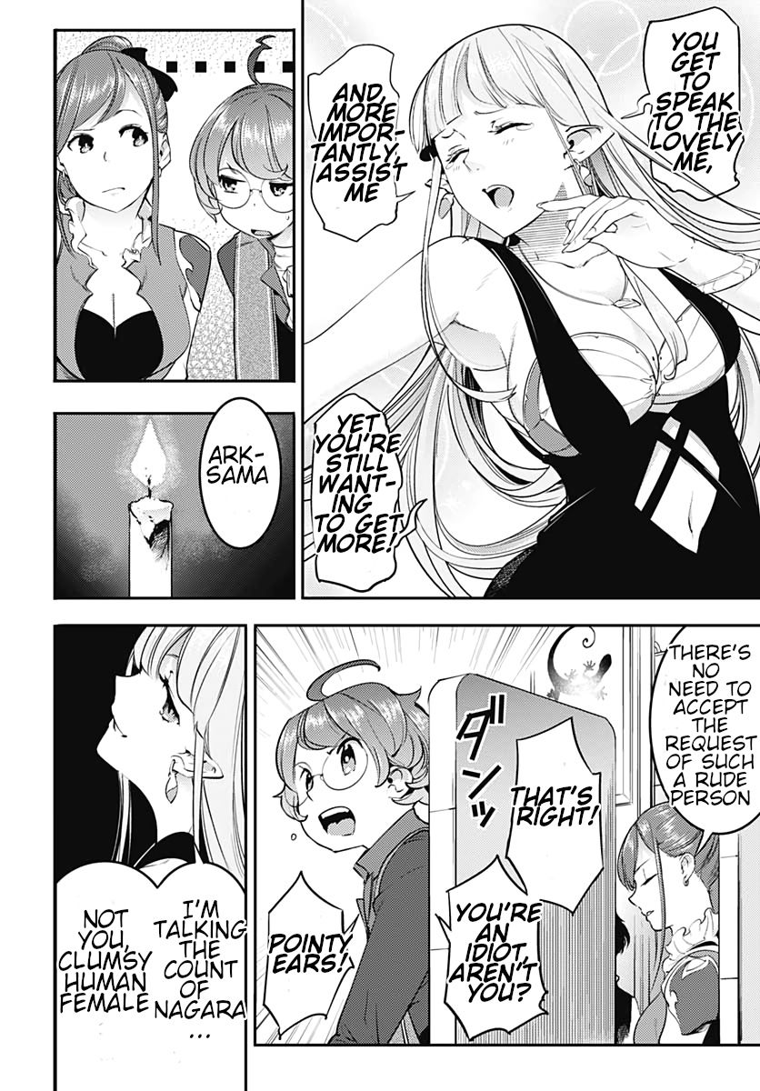 Page 16 of Chapter 22.2