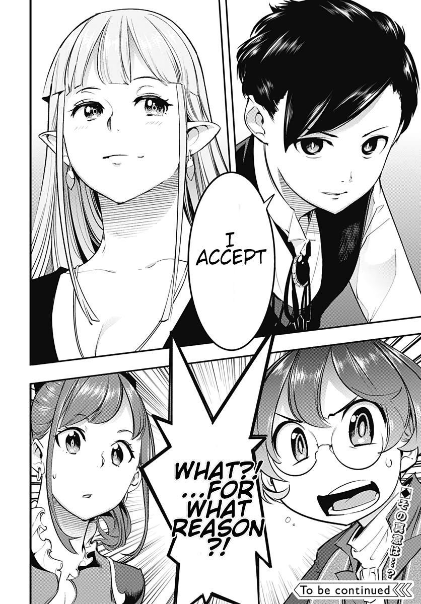 Page 18 of Chapter 22.2