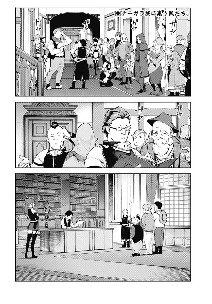 Page 4 of Chapter 22.1