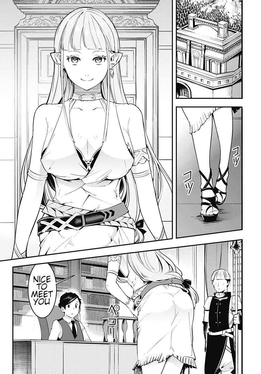 Page 7 of Chapter 22.1