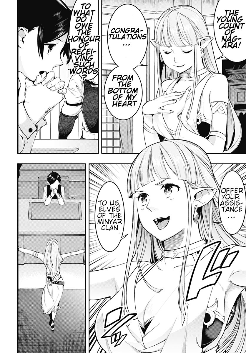 Page 12 of Chapter 22.1