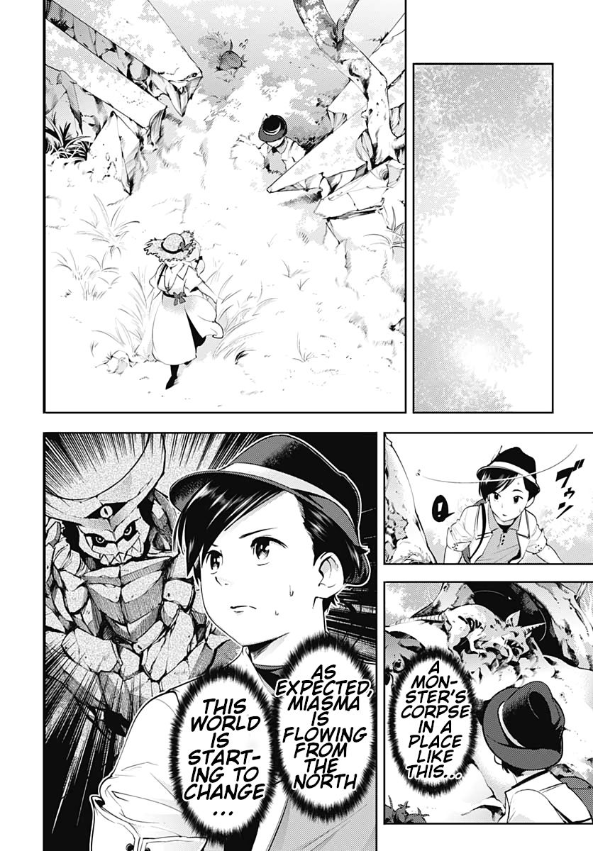 Page 5 of Chapter 23.1