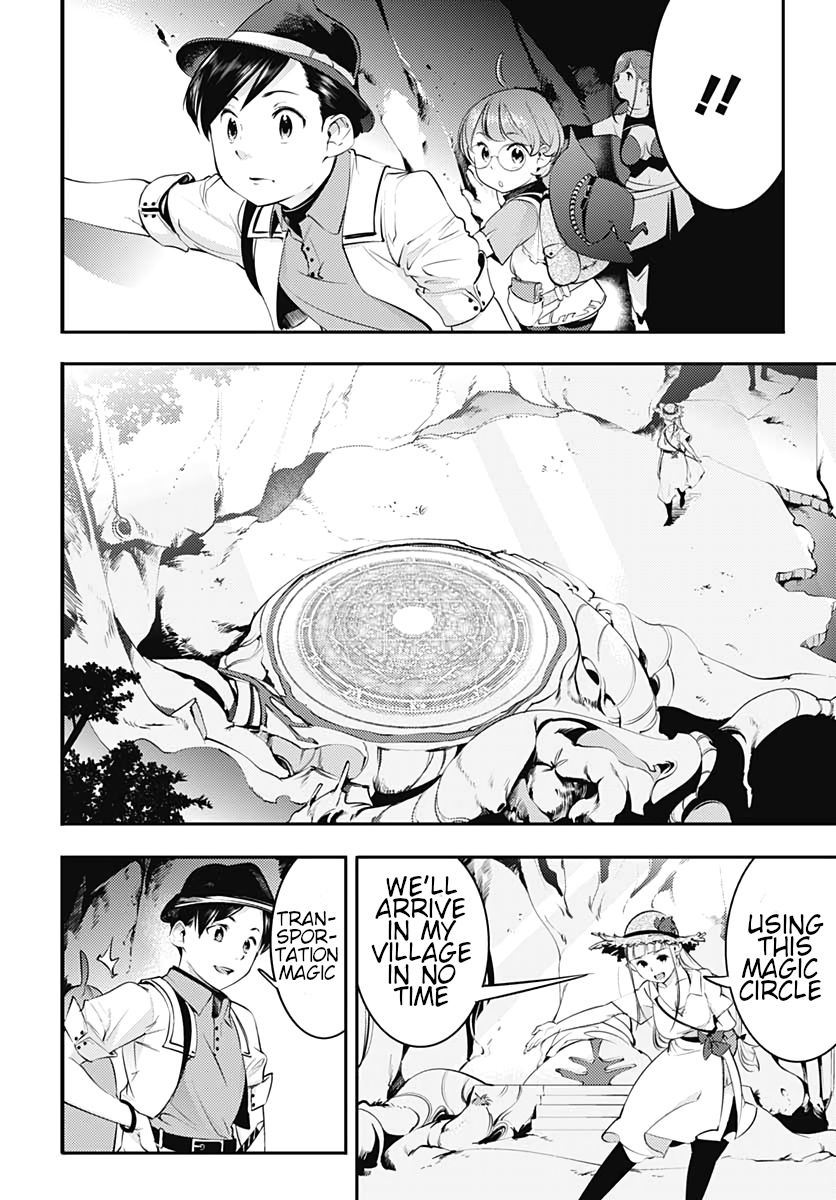 Page 7 of Chapter 23.1