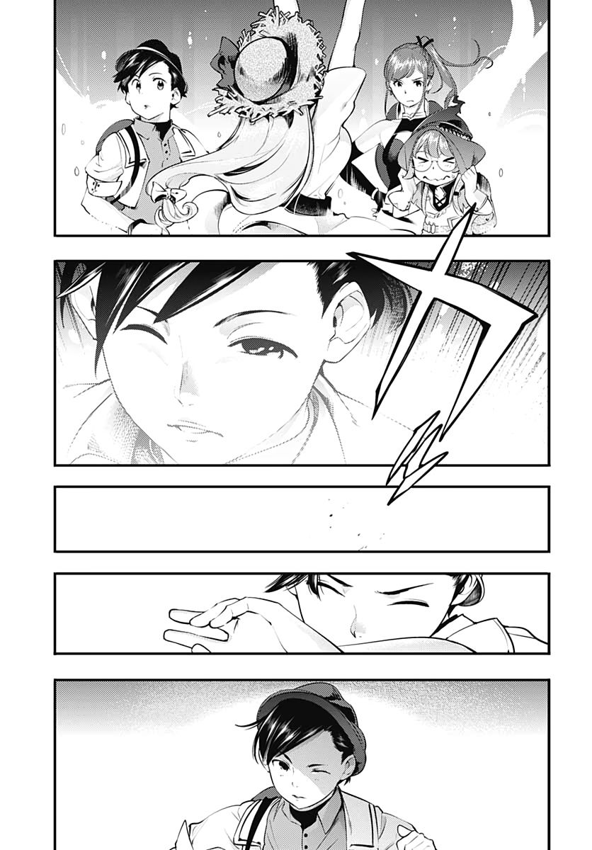 Page 14 of Chapter 23.1