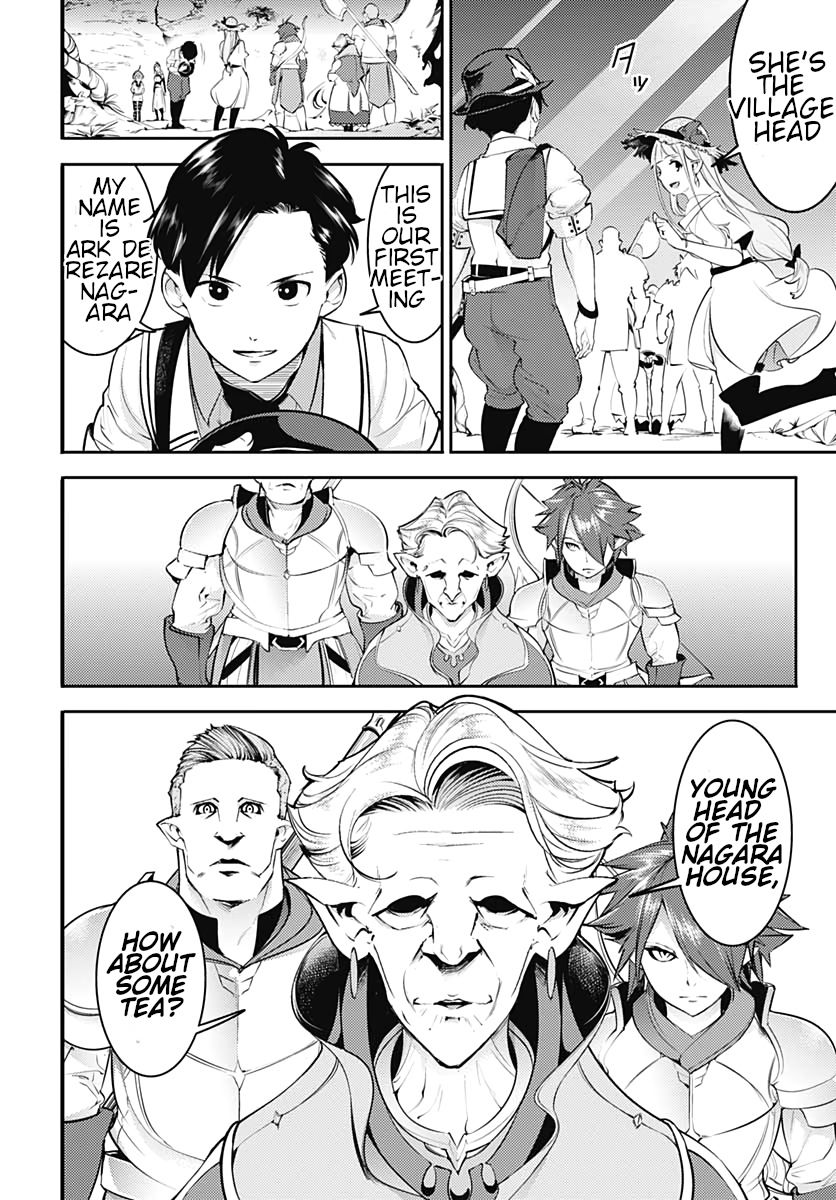 Page 17 of Chapter 23.1
