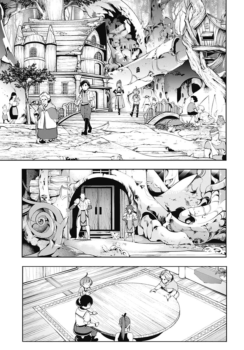 Page 18 of Chapter 23.1