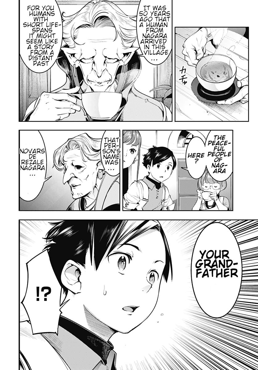 Page 19 of Chapter 23.1