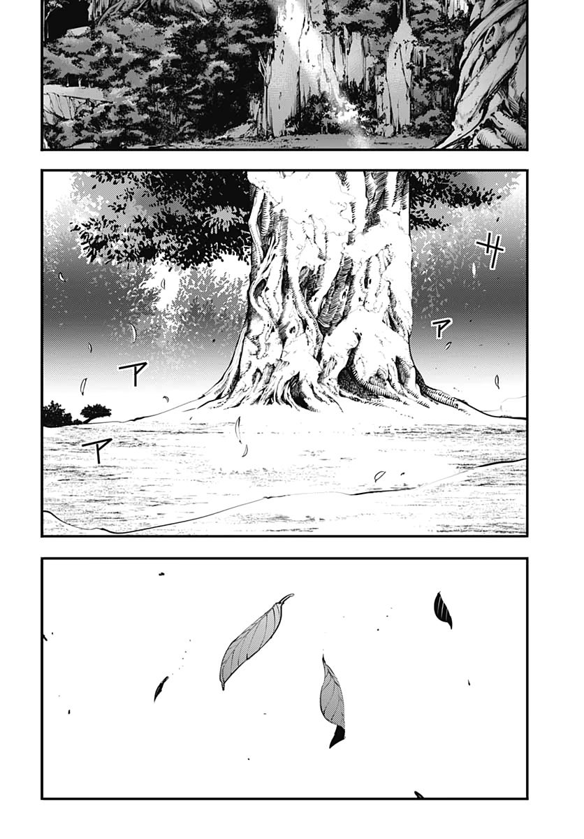Page 11 of Chapter 23.2
