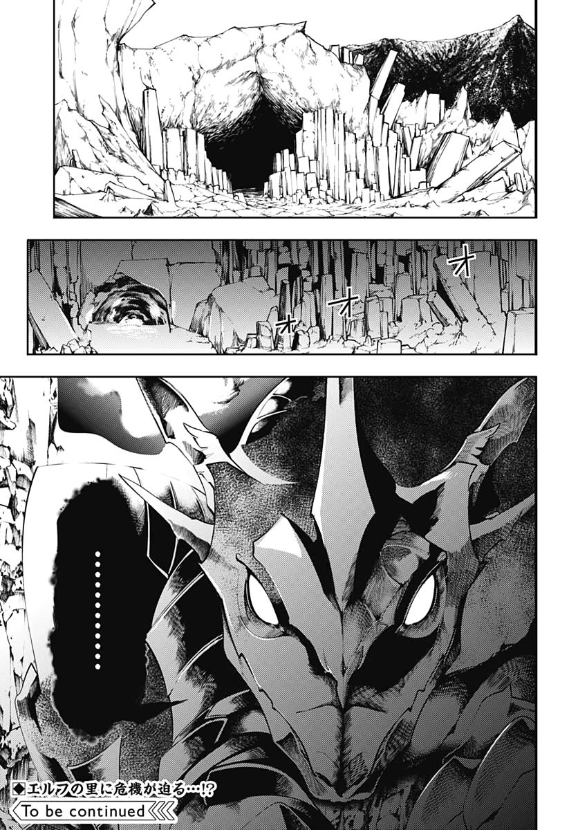 Page 20 of Chapter 23.2