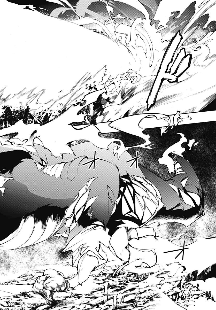 Page 6 of Chapter 24.2