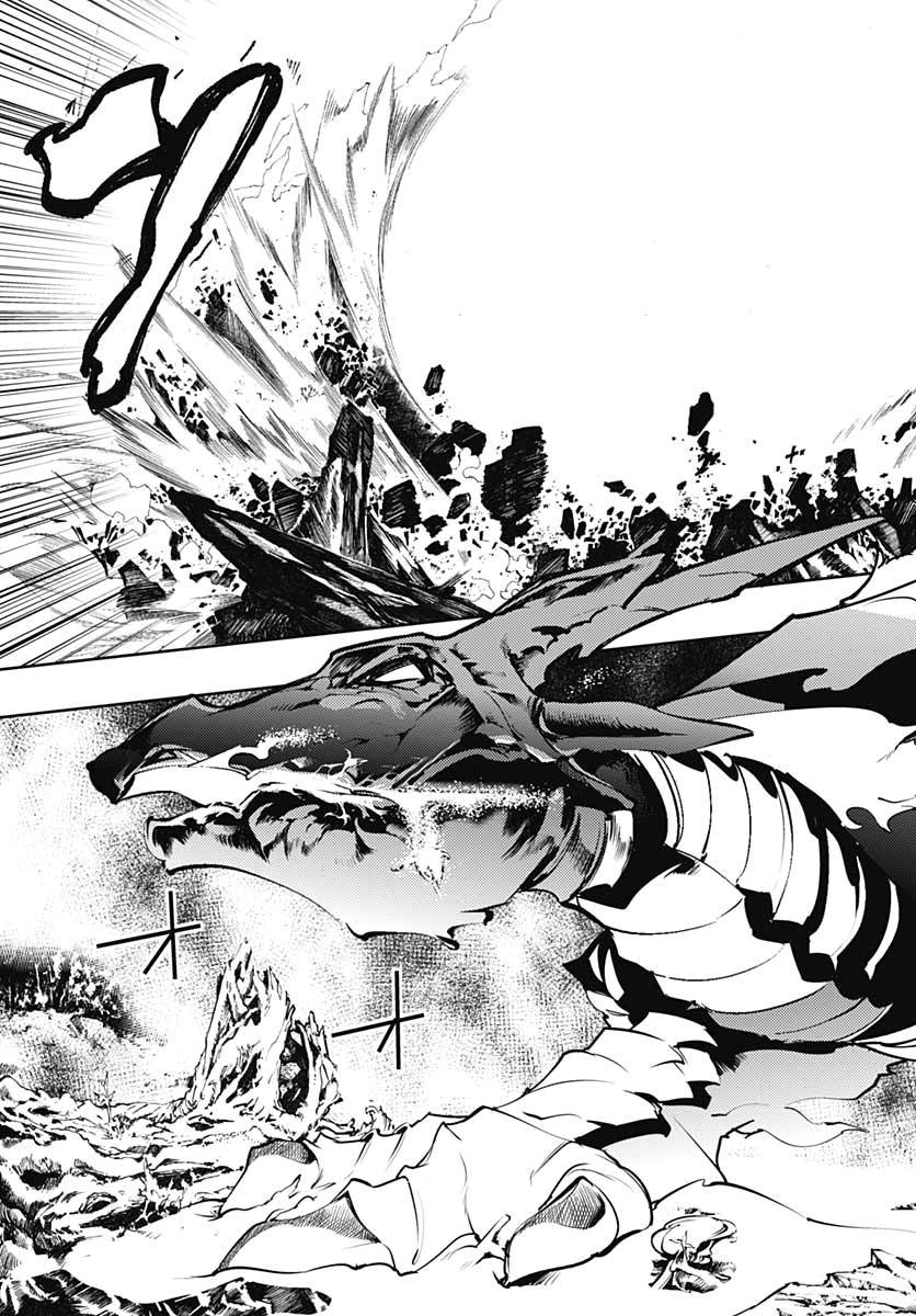 Page 7 of Chapter 24.2
