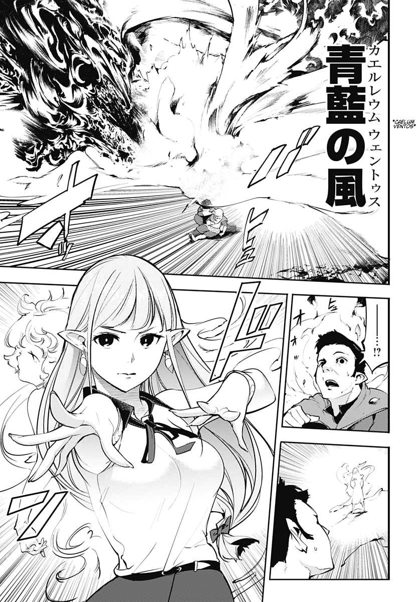 Page 9 of Chapter 24.2