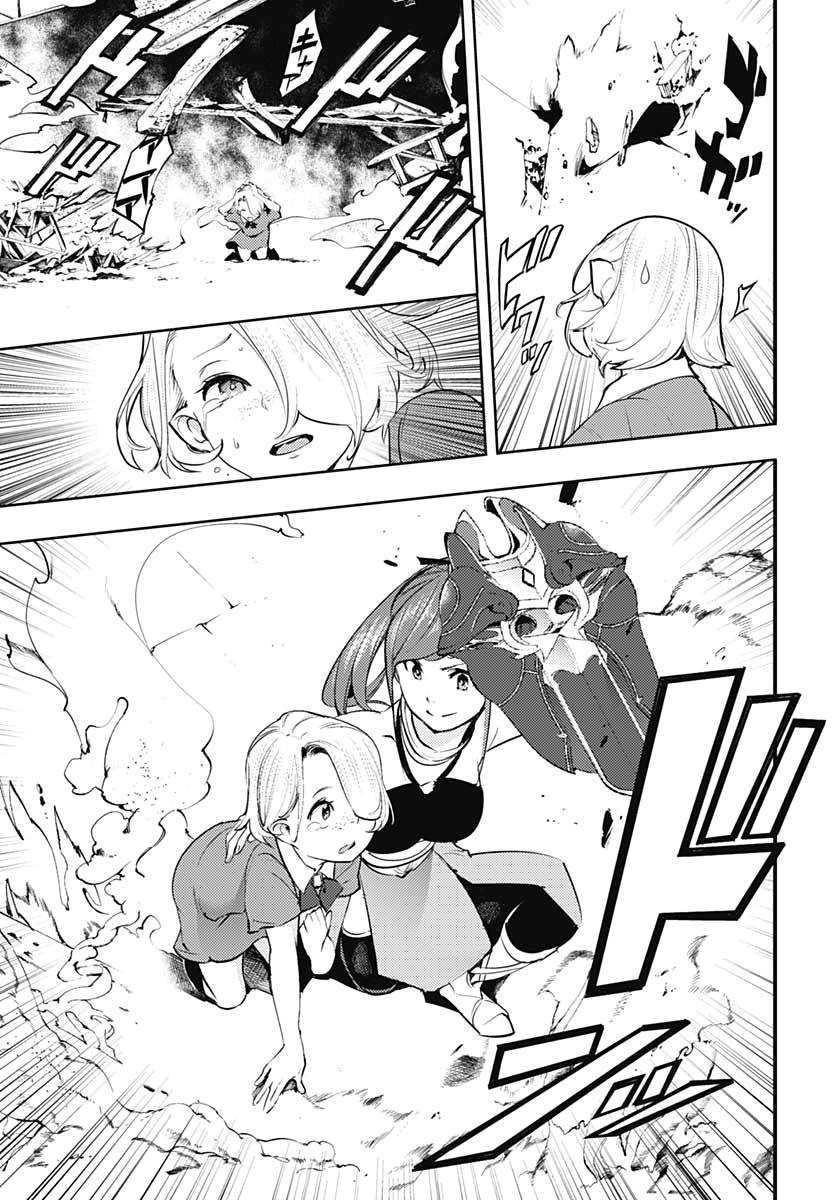 Page 19 of Chapter 24.2