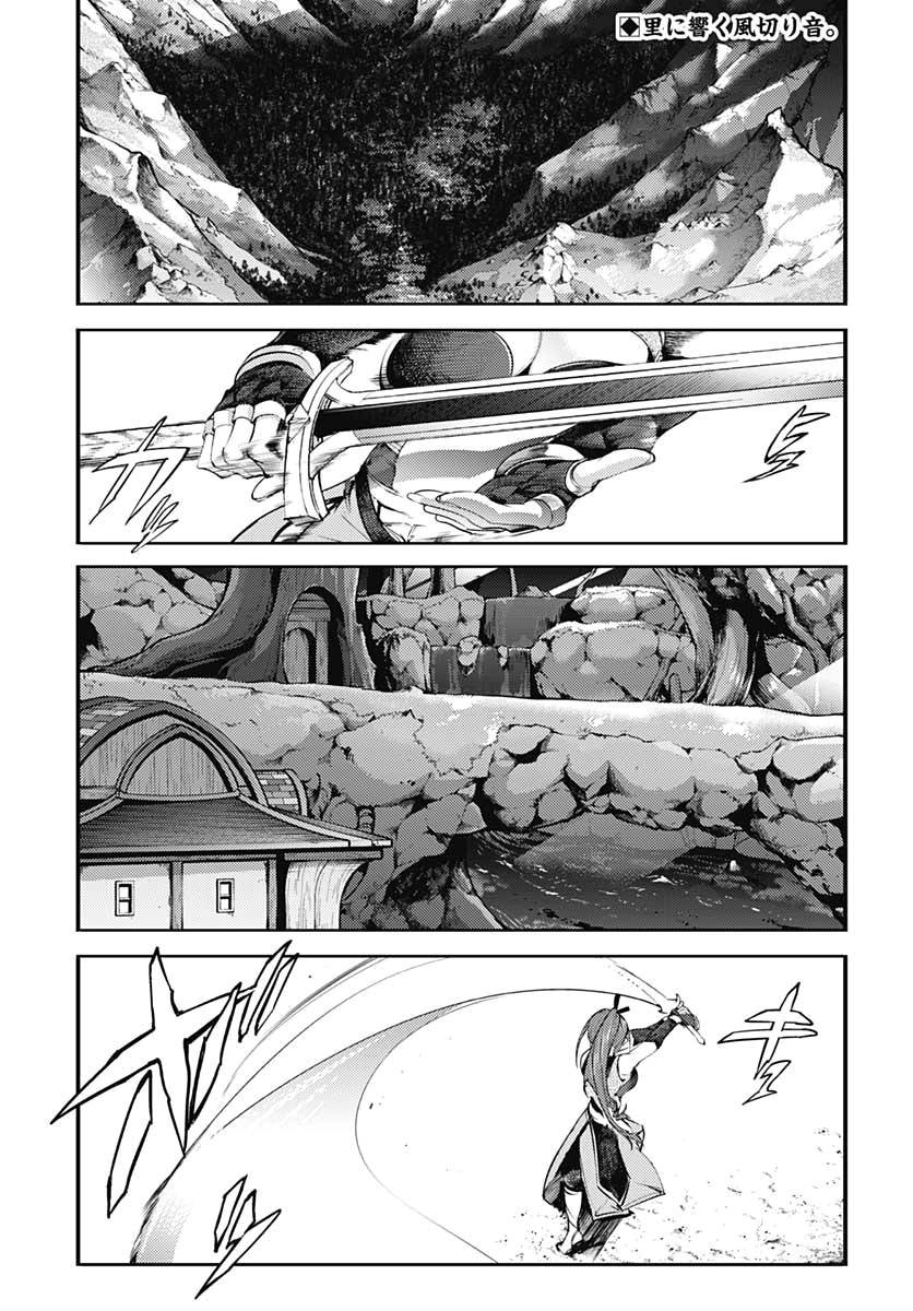 Page 3 of Chapter 24.1
