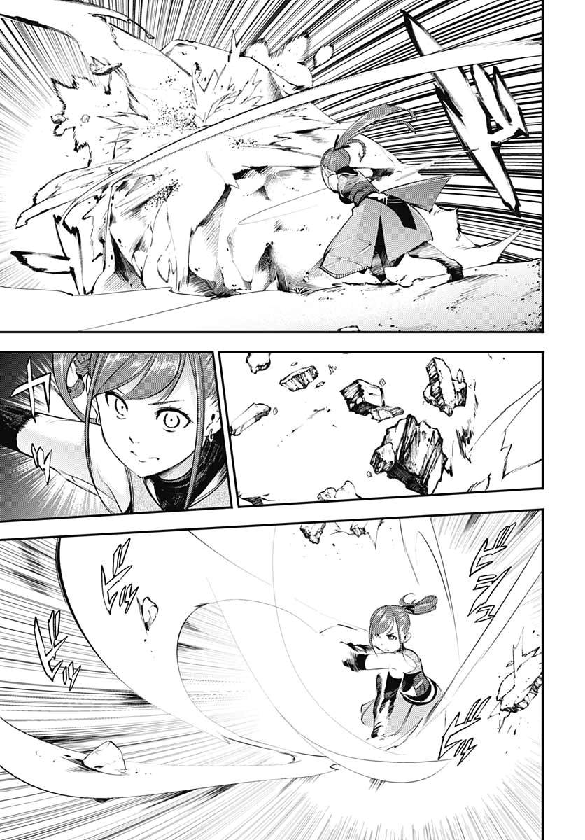 Page 5 of Chapter 24.1