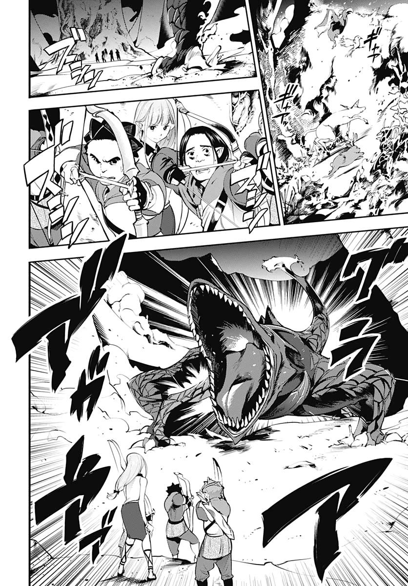 Page 12 of Chapter 25