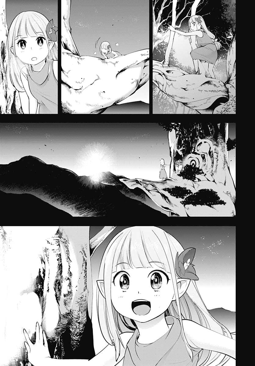 Page 17 of Chapter 25