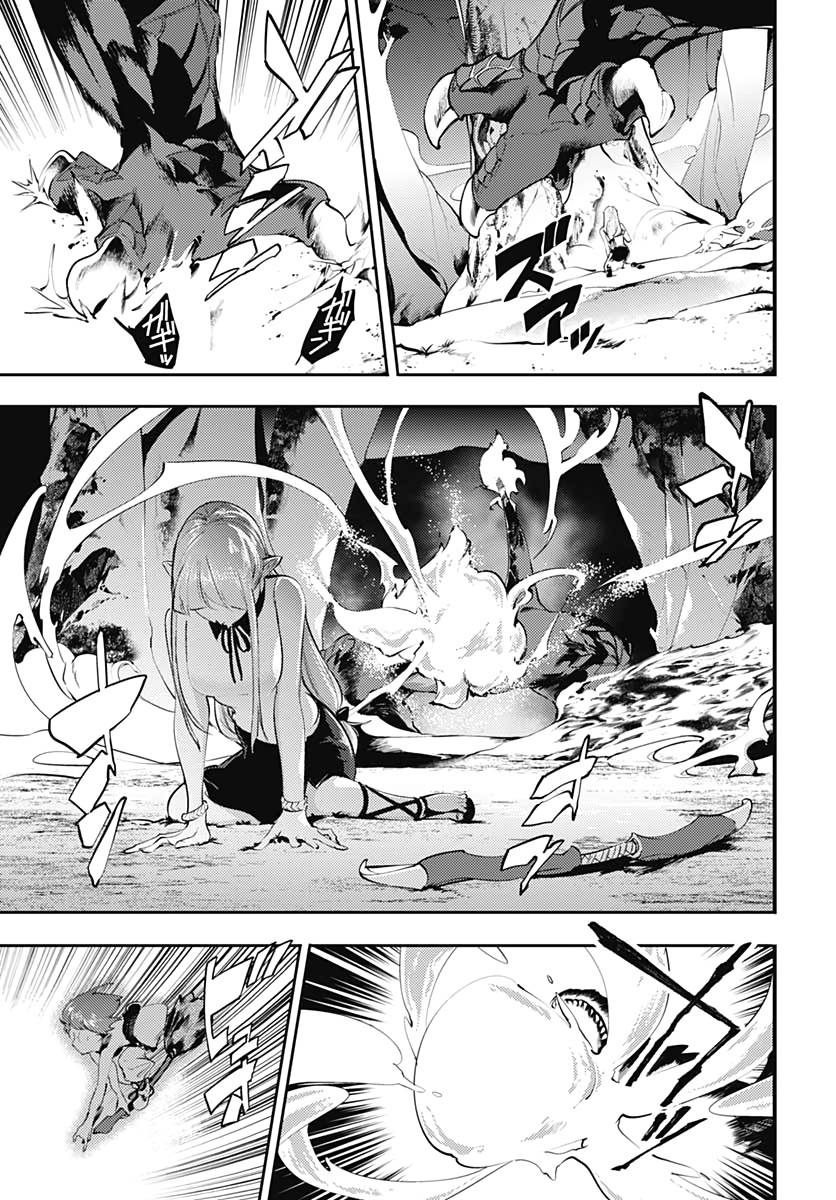 Page 19 of Chapter 25
