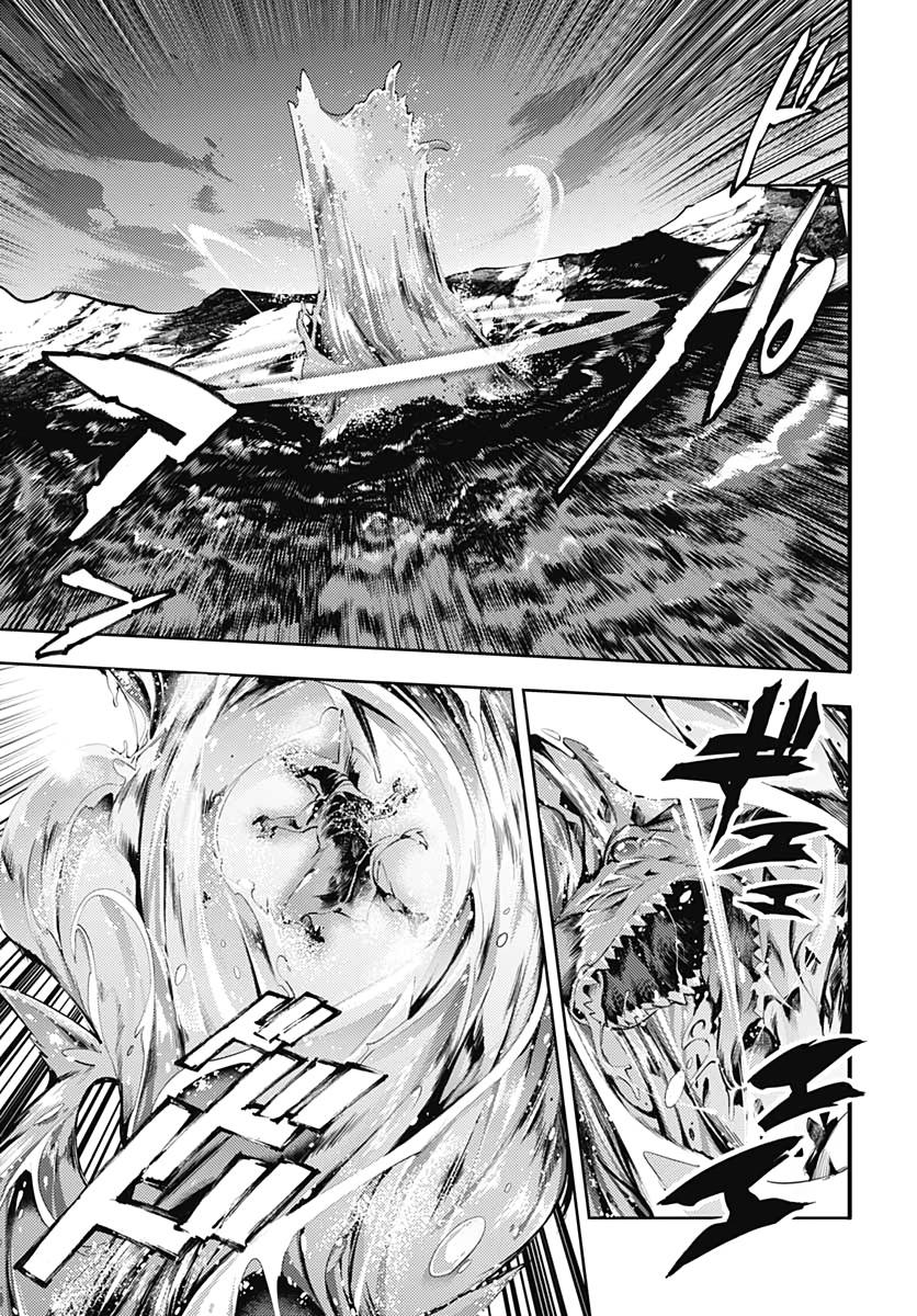 Page 39 of Chapter 25