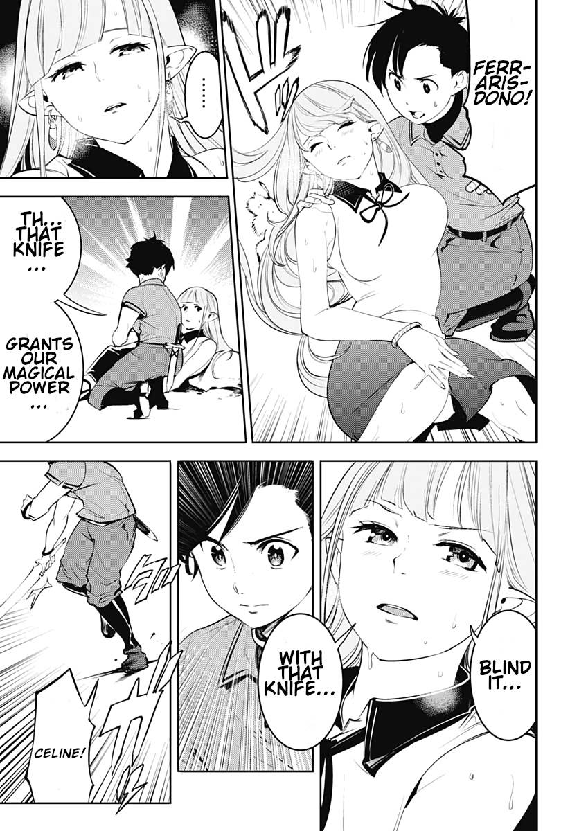 Page 41 of Chapter 25