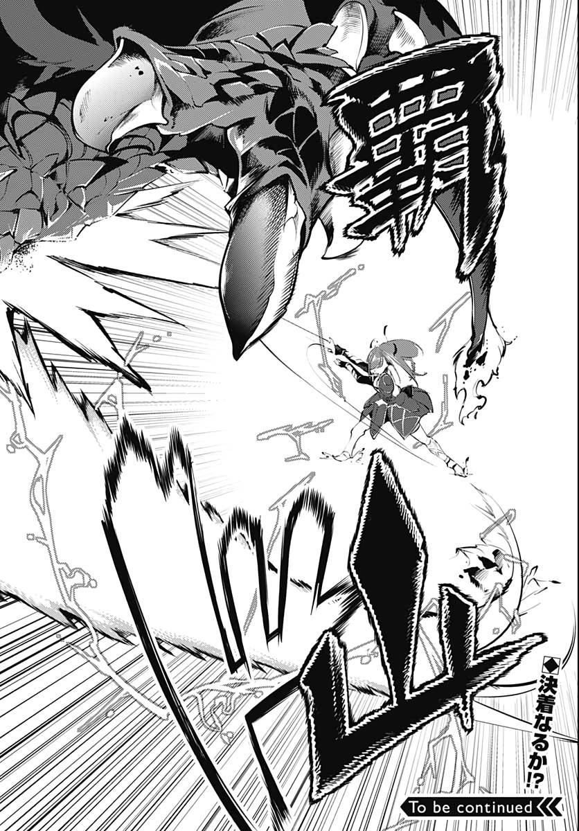 Page 46 of Chapter 25