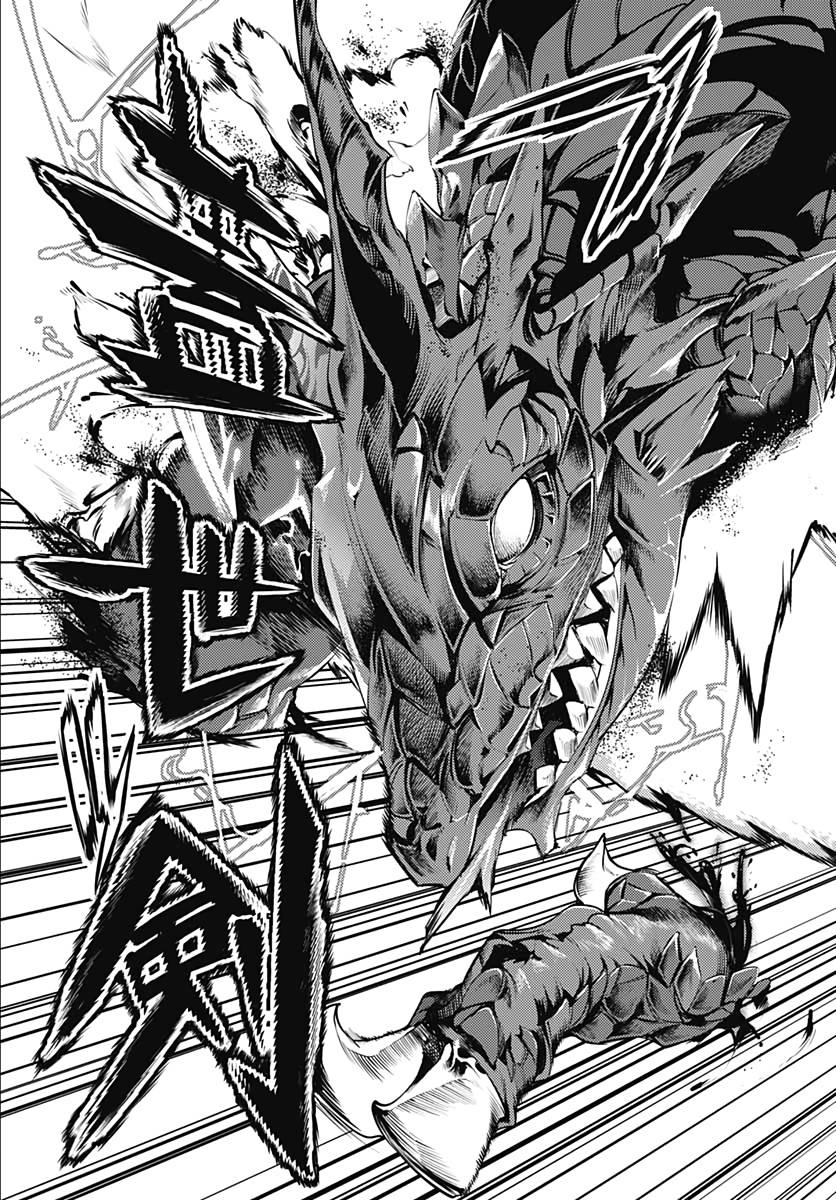Page 47 of Chapter 25