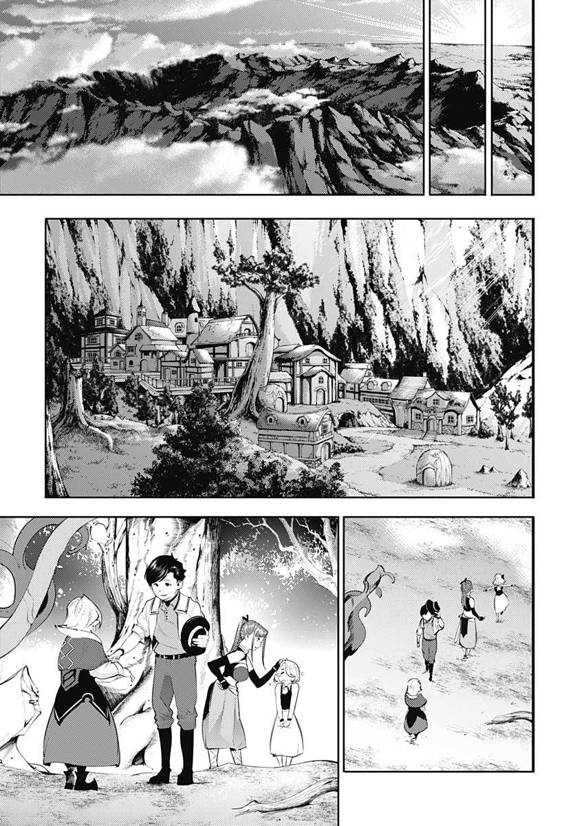 Page 16 of Chapter 27