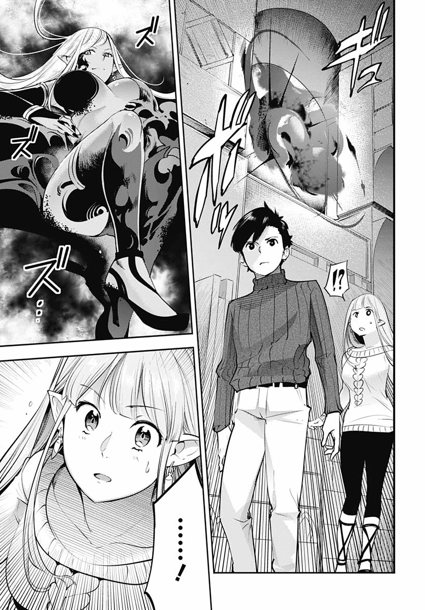 Page 27 of Chapter 28