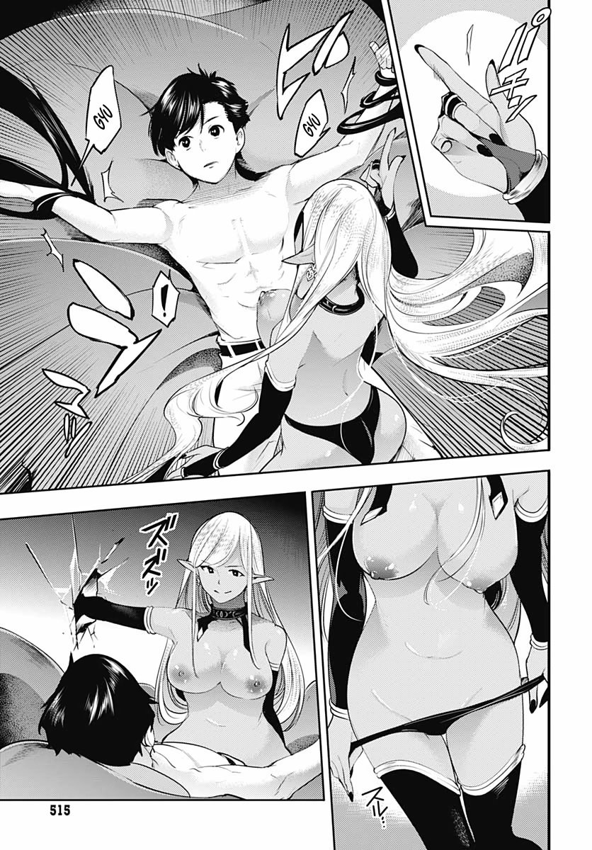 Page 33 of Chapter 28