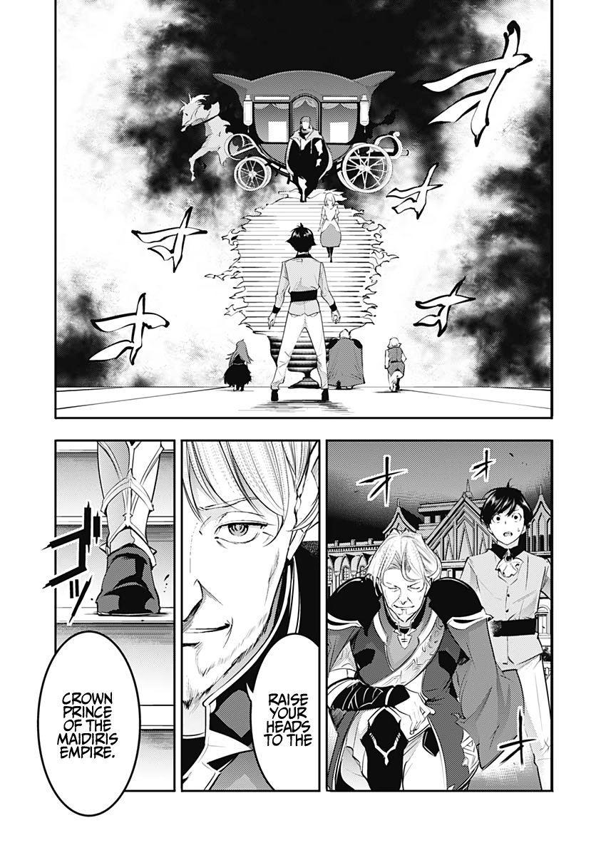Page 15 of Chapter 29