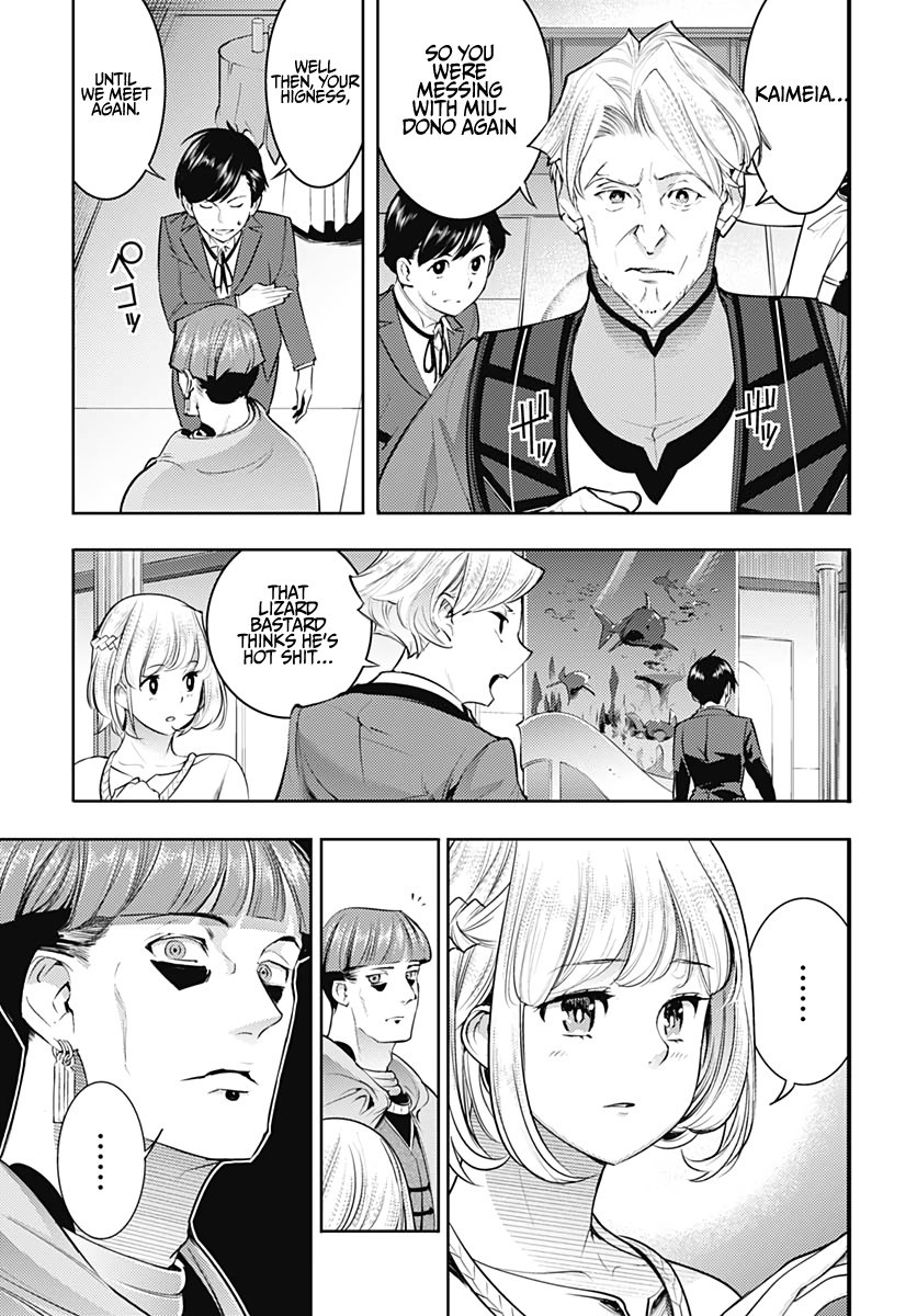 Page 39 of Chapter 29